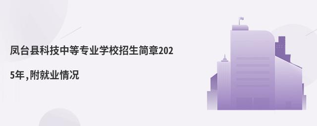 P_hƼеȌI(y)W(xu)У2025,͘I(y)r