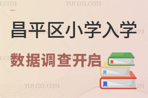 ƽ^(q)СW(xu)W(xu)(sh)(j){(dio)_2025Сa(chn)Ҫǰ