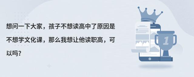 놖һ´ӲxԭǲW(xu)Ļnô׌xԆ᣿
