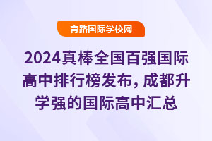 2024ȫُ(qing)Hаl(f)ɶW(xu)(qing)ćHЅR