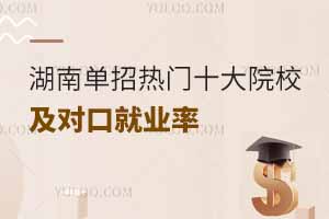 φTʮԺУ(du)ھ͘I(y)
