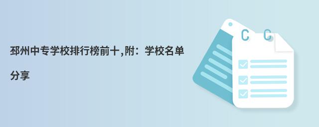 ЌW(xu)Уаǰʮ,W(xu)Уη