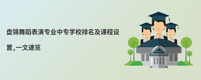 P(pn)\赸݌(zhun)I(y)Ќ(zhun)W(xu)УnO(sh),һ[