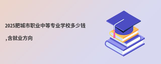 2025ʳI(y)еȌ(zhun)I(y)W(xu)УX(qin),͘I(y)