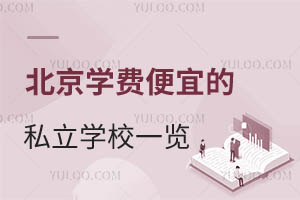 2025걱W(xu)M(fi)˵˽W(xu)Уһ[kW(xu)|(zh)б