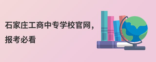 ʯfЌW(xu)УپW(wng),󿼱ؿ