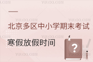 ^(q)СW(xu)ĩԇٷżٕr(sh)gع˽W(xu)У/W(xu)У