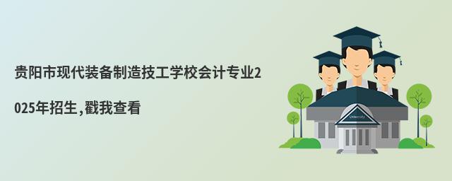 F(yng)ЬF(xin)b켼W(xu)У(hu)Ӌ(j)(zhun)I(y)2025,Ҳ鿴