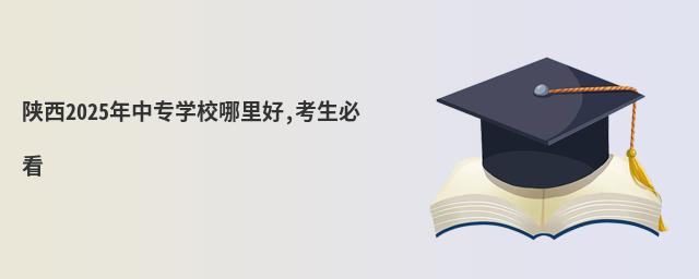 2025ЌW(xu)У,ؿ