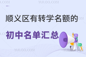 2025걱x^(q)D(zhun)W(xu)~ĳ΅R˽нB