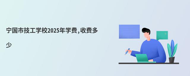 (gu)мW(xu)У2025W(xu)M(fi),M(fi)