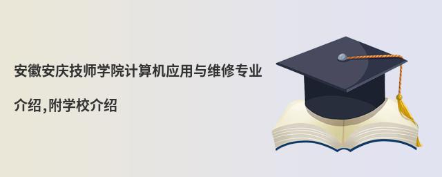 հcW(xu)ԺӋ(j)C(j)(yng)cSތ(zhun)I(y)B,W(xu)УB