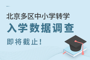 ٿ2025걱^(q)СW(xu)D(zhun)W(xu)W(xu)(sh)(j){(dio)鼴ֹ