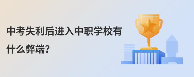 пʧM(jn)W(xu)Уʲô׶