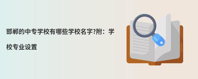 ЌW(xu)УЩW(xu)У?W(xu)УI(y)O(sh)