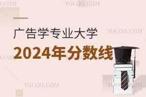 2024VW(xu)I(y)W(xu)ؑc?jn)?sh)ٷI(y)xҪ
