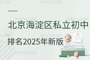 ^(q)˽2025°(ni)P(gun)