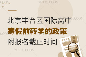 2025걱S_^(q)HкǰD(zhun)W(xu)(bo)ֹr(sh)g