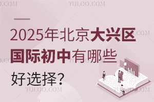 2025걱d^(q)HЩx