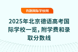 2025걱Z(y)߿(gu)HW(xu)Уһ[W(xu)M(fi)ȡ?jn)?sh)