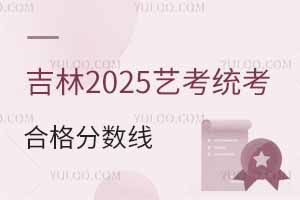 2025ˇy(tng)ϸ֔(sh)ٷֺϸ