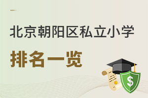 2025걱ꖅ^(q)˽СW(xu)һ[ڱM(jn)