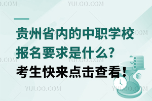 Fʡ(ni)W(xu)У(bo)Ҫʲô?(li)c(din)鿴
