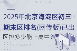 2025걱^(q)ĩ^(q)(W(wng))ѳ^(q)Ŷϸ