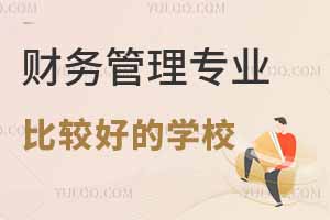 2025ؔ(ci)(w)팣I(y)Ă(g)W(xu)Уȫ(gu)ǰ10(qing)