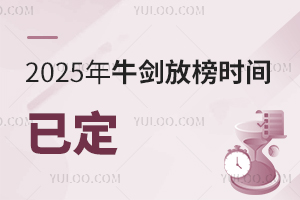 2025ţŰr(sh)gѶOfferP(gun)I(ji)c(din)(li)