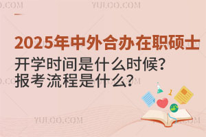 2025kTʿ_W(xu)rgʲôr򣿈ʲô