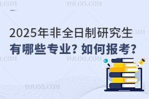 2025ȫоЩI(y)Έ