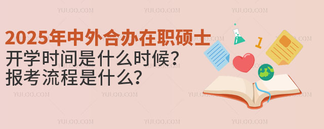 2025kTʿ_(ki)W(xu)r(sh)gʲôr(sh)(bo)ʲô