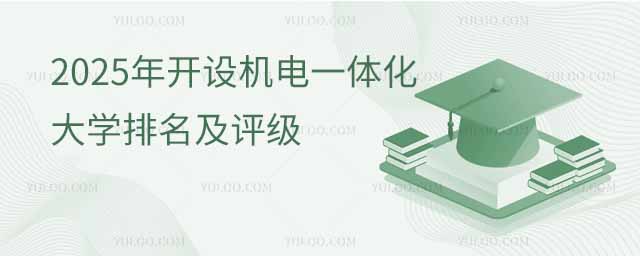 2025_(ki)O(sh)C(j)һwg(sh)I(y)W(xu)u(png)(j)