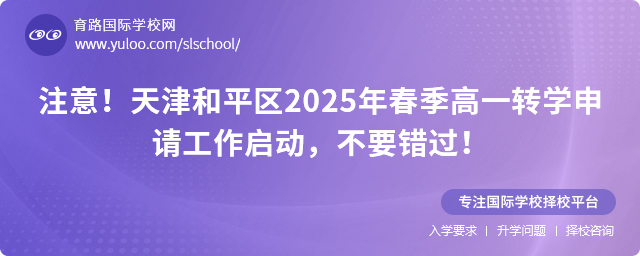 עƽ^(q)2025괺һD(zhun)W(xu)Ո(qng)(dng)Ҫe(cu)^(gu)