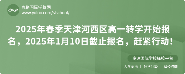 2025괺^(q)һD(zhun)W(xu)_(ki)ʼ(bo)2025110սֹ(bo)soЄ(dng)
