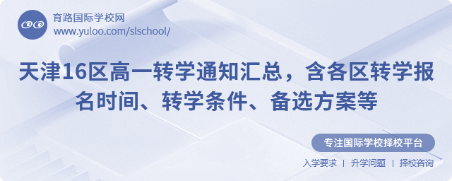 16^(q)һD(zhun)W(xu)֪ͨR^(q)D(zhun)W(xu)(bo)r(sh)gD(zhun)W(xu)lx