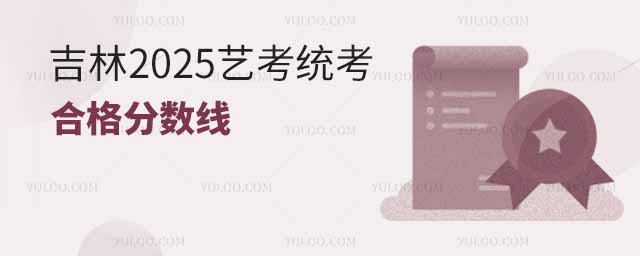 2025ˇy(tng)ϸ?jn)?sh)ٷֺϸ