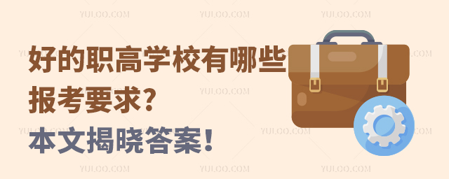 õߌW(xu)УЩ(bo)Ҫ?ĽҕԴ