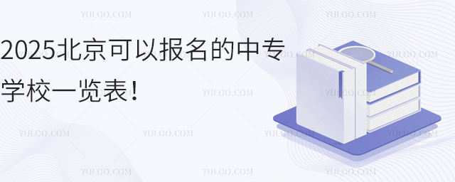 2025ԈЌWУһ[