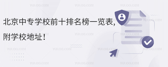 ЌW(xu)Уǰʮһ[,W(xu)Уַ
