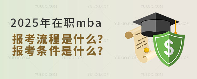 2025mba(bo)ʲô(bo)lʲô