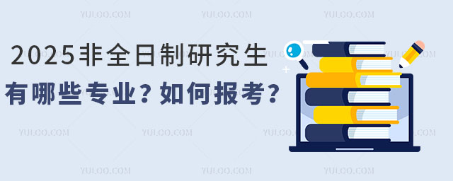 2025ȫоЩI(y)Έ(bo)