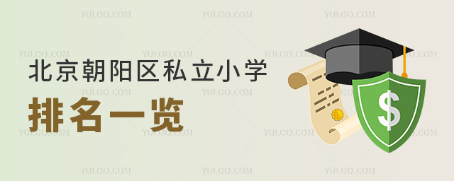 (yng)^(q)˽СW(xu)һ[