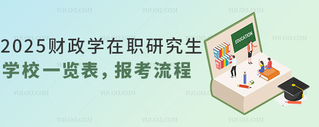 2025ؔ(ci)W(xu)оW(xu)Уһ[(bo)