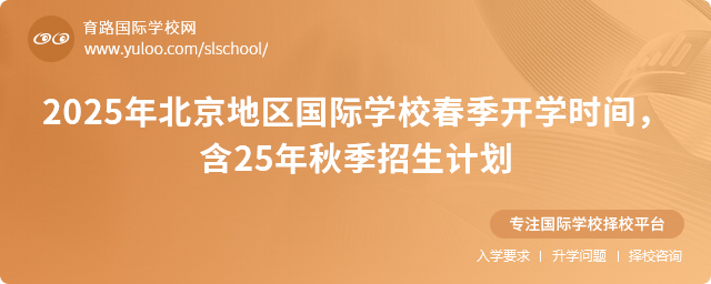2025걱؅^(q)(gu)HW(xu)У_(ki)W(xu)r(sh)g25＾Ӌ(j)