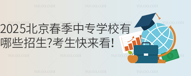 2025Ќ(zhun)W(xu)УЩ?(li)