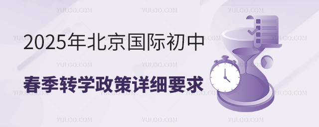 2025걱(gu)HдD(zhun)W(xu)
