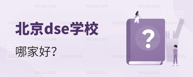 dseW(xu)УļҺ