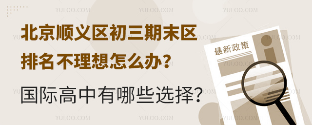 2024-2025W(xu)걱x^(q)ĩ^(q)ôk